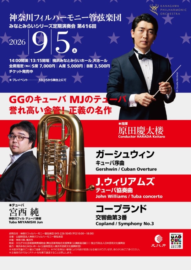 Flyer 1