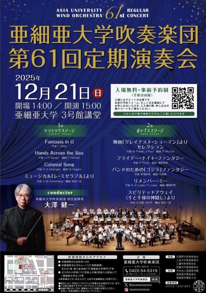Flyer 1
