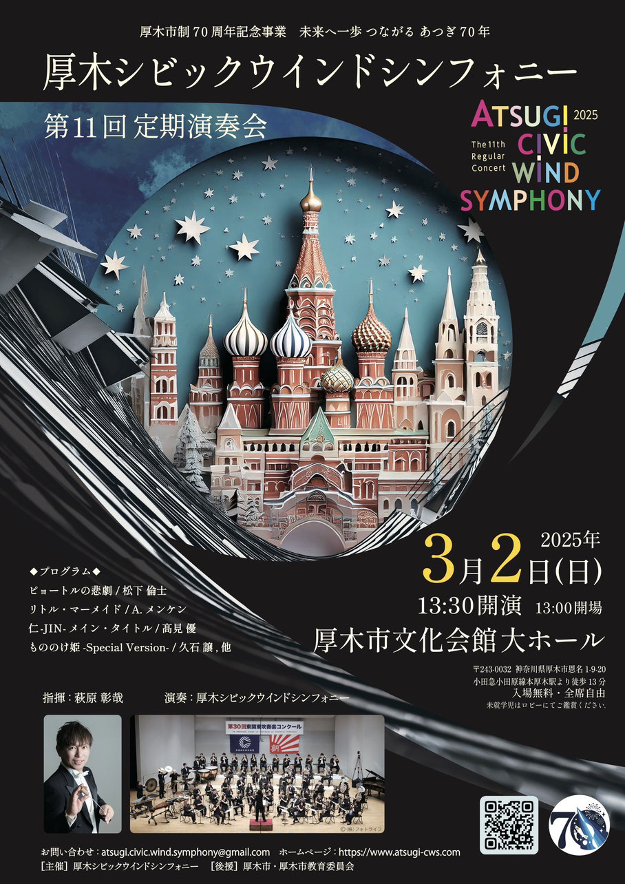 Flyer 1