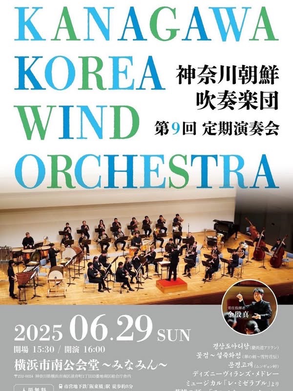 Flyer 1