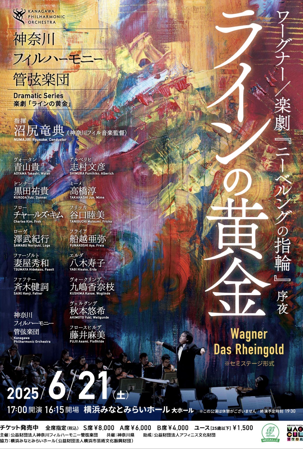 Flyer 1