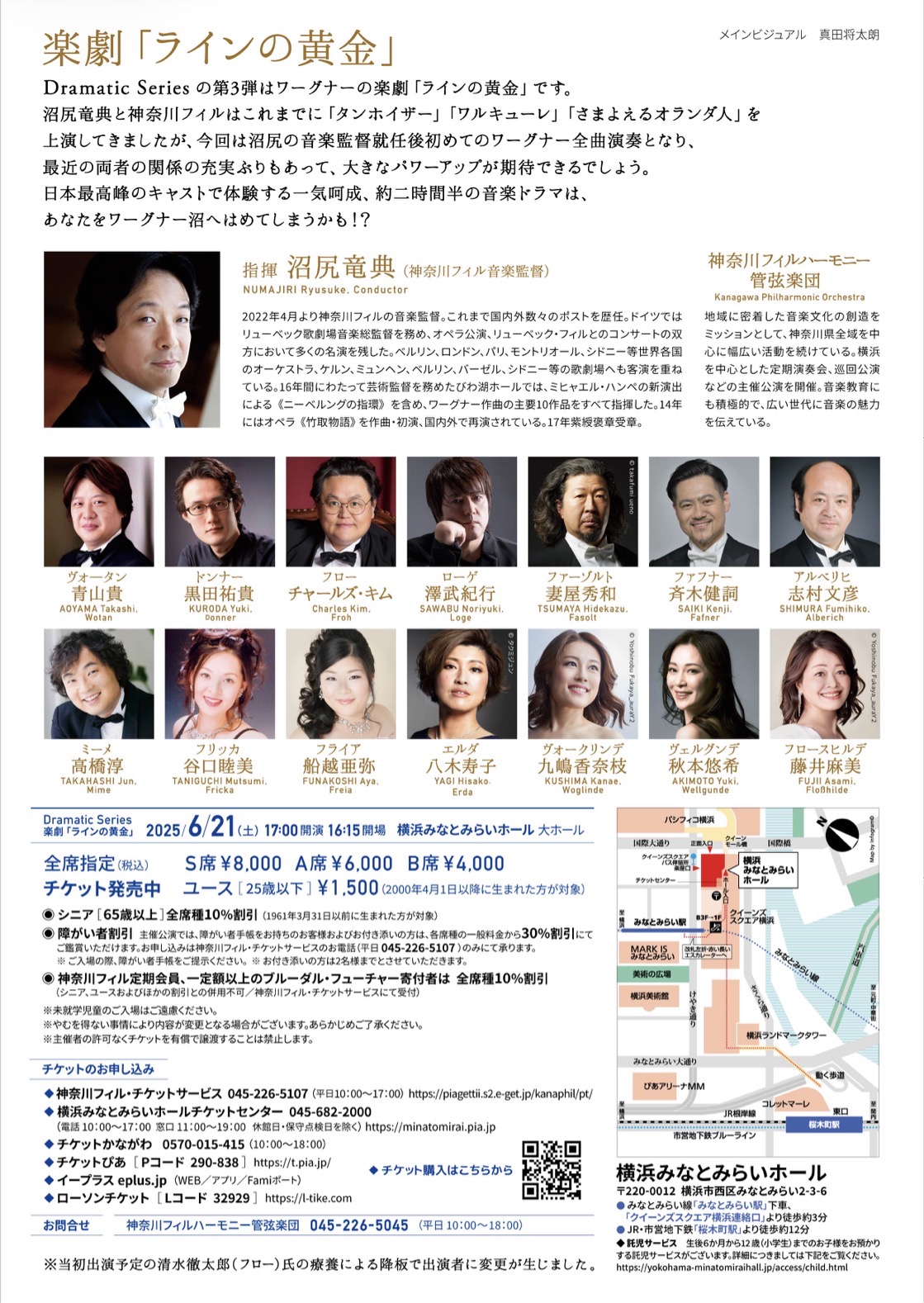 Flyer 2