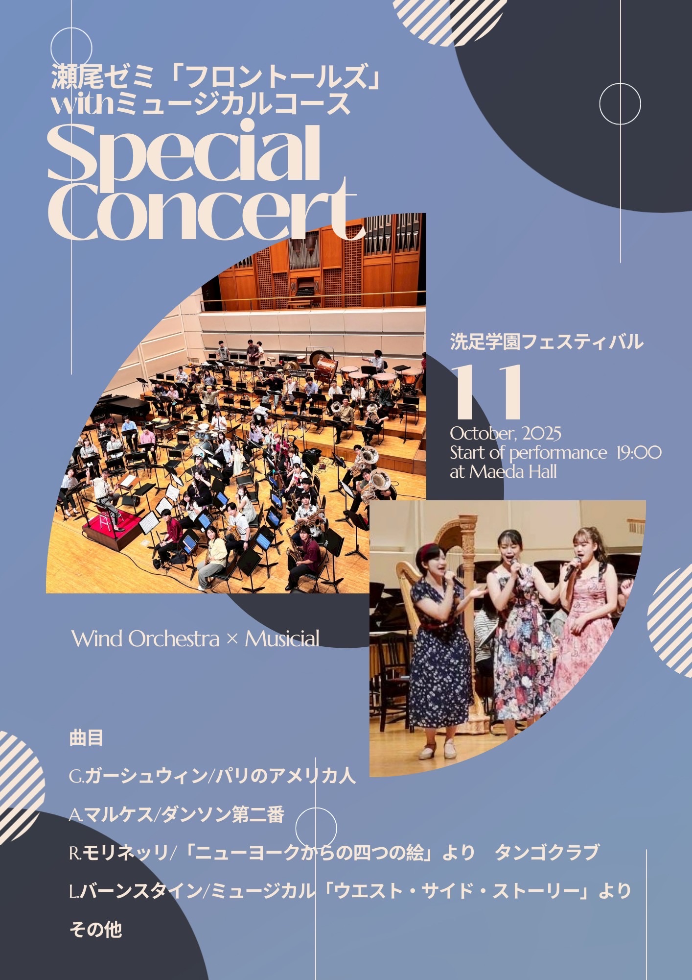 Flyer 1