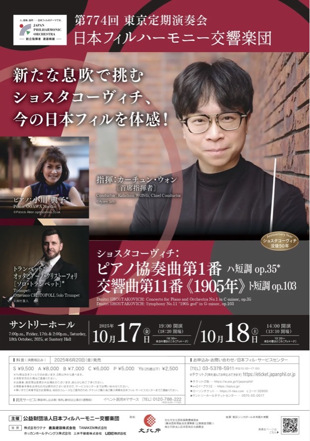 Flyer 1