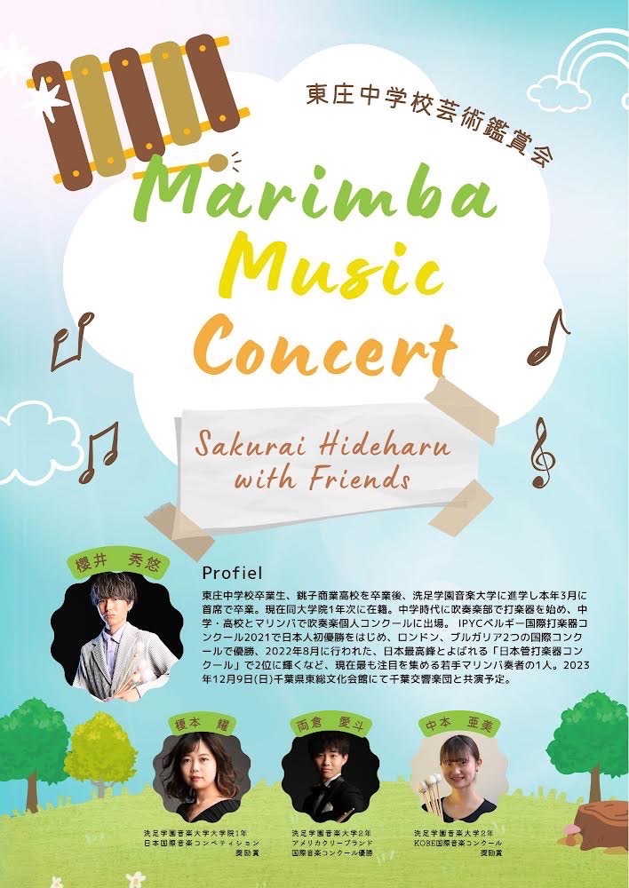 Flyer 1