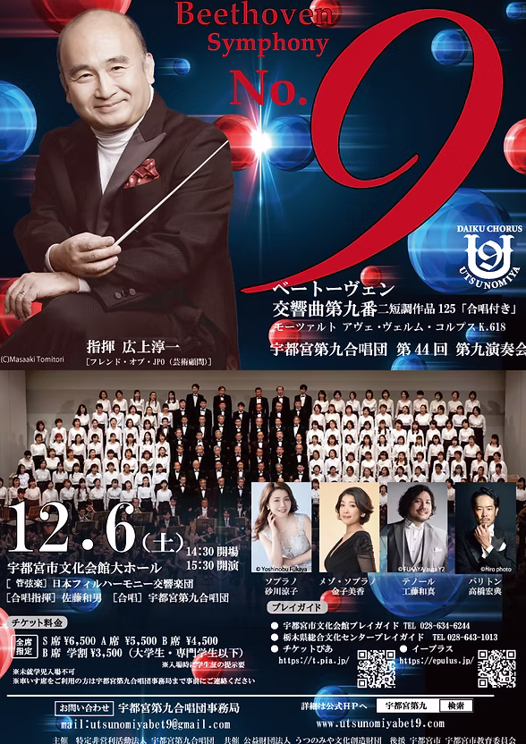 Flyer 1